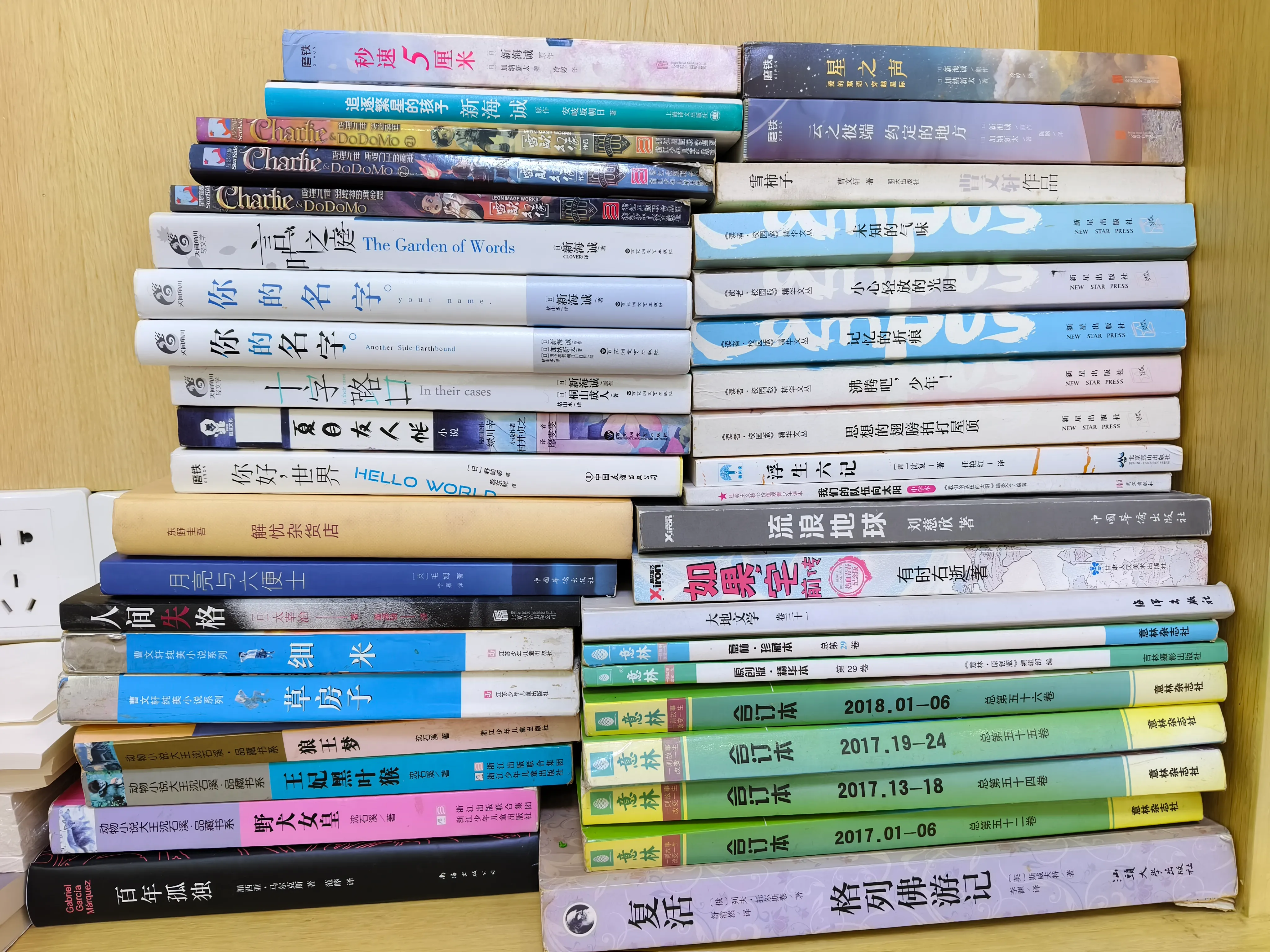 一些书籍