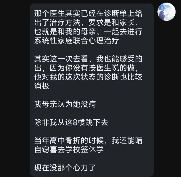 一段其实不该发出去的话 一段其实不该发出去的话