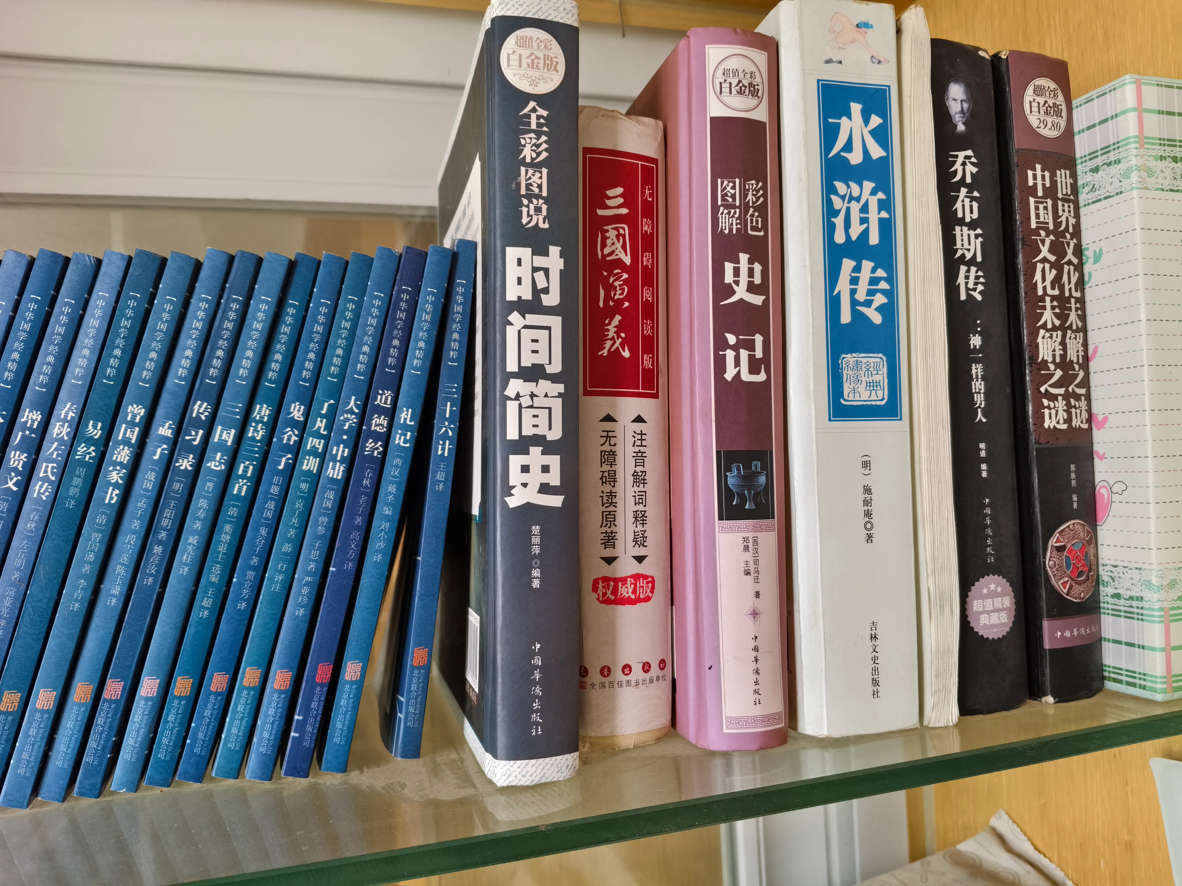 母亲的书籍4