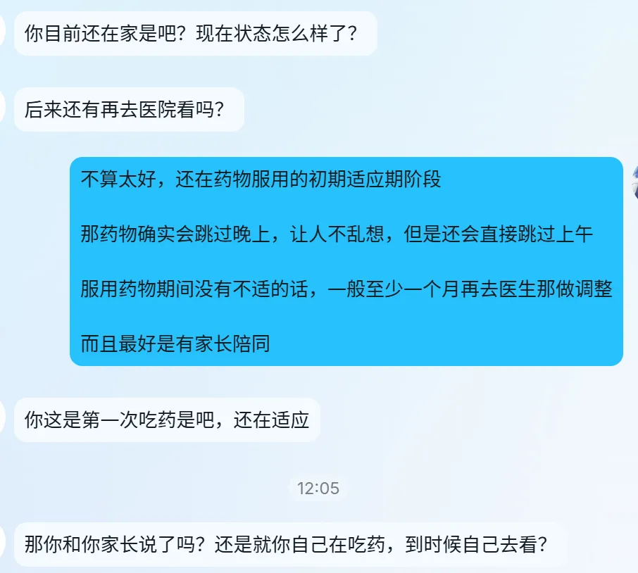 其实辅导员很尽责 其实辅导员很尽责