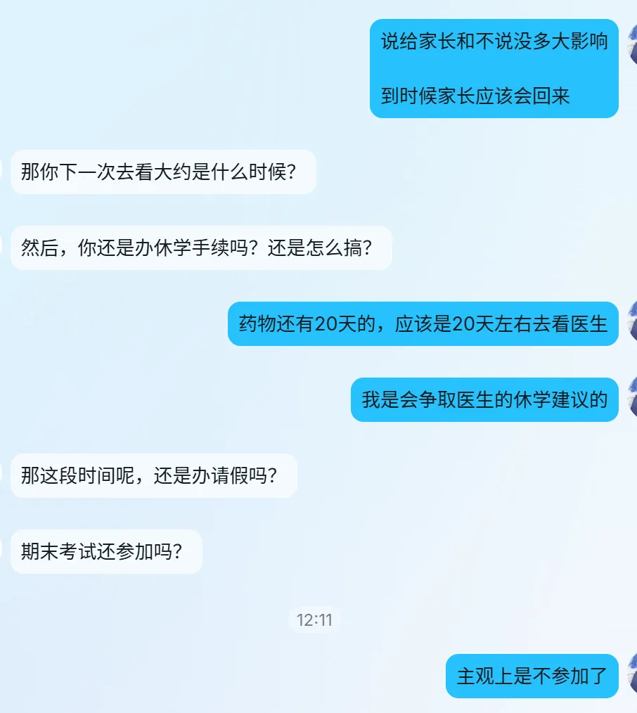其实辅导员很尽责 其实辅导员很尽责